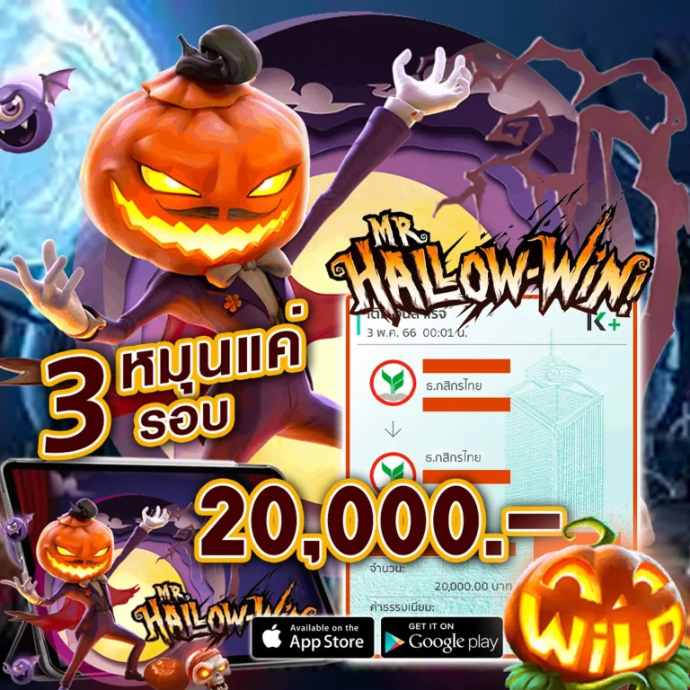 สล็อต mala888