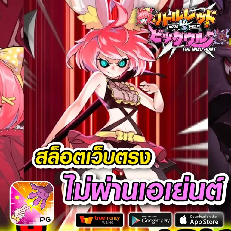 mala888 เครดิตฟรี